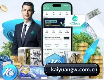开元体育官网 APP 深度功能