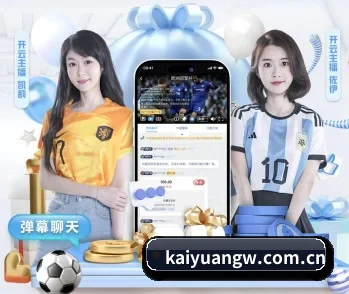 赛事数据与深度分析