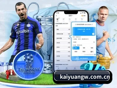 开元体育官网 APP